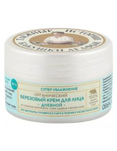Agafia's Face Day Cream Birch Organic 70ml