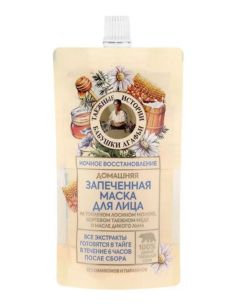 Агафья Маска для лица Домашняя запеченная 100мл
