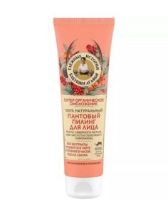 Agafia's Facial Peeling Antler 100% Natural 75ml