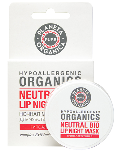 Planeta Organica PURE Neutral Bio Lip mask Night 15g