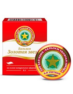 Золотая звезда Бальзам 4г