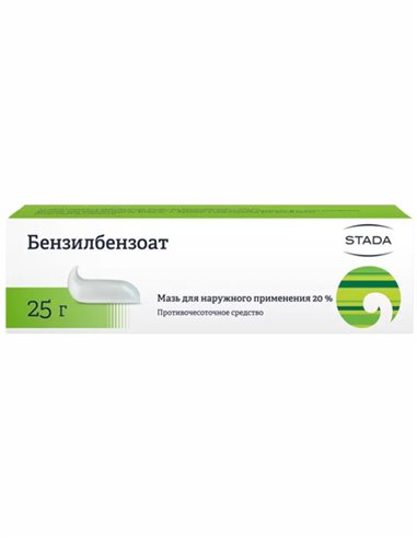 Benzyl benzoate ointment 20% 25g