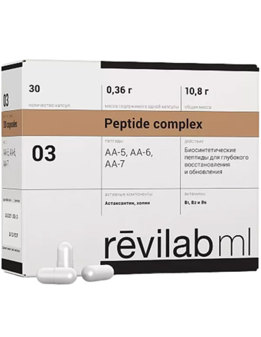 Peptides Revilab Peptide ML 03 for nervous system and eyes 30 caps. x 0.36g