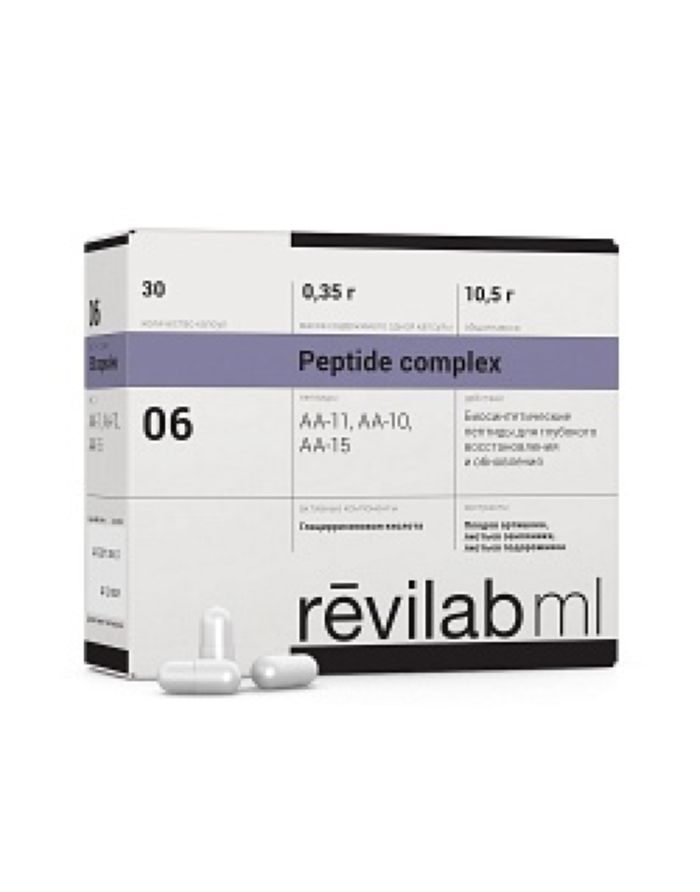 Peptides Revilab ML 06 для желудочно-кишечного тракта 30 капс. x 0,35г