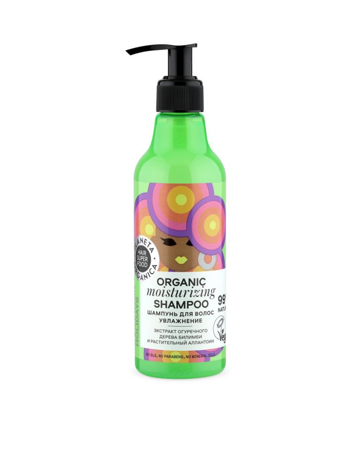 Planeta Organica Hair Super Food Moisturizing Shampoo 250ml