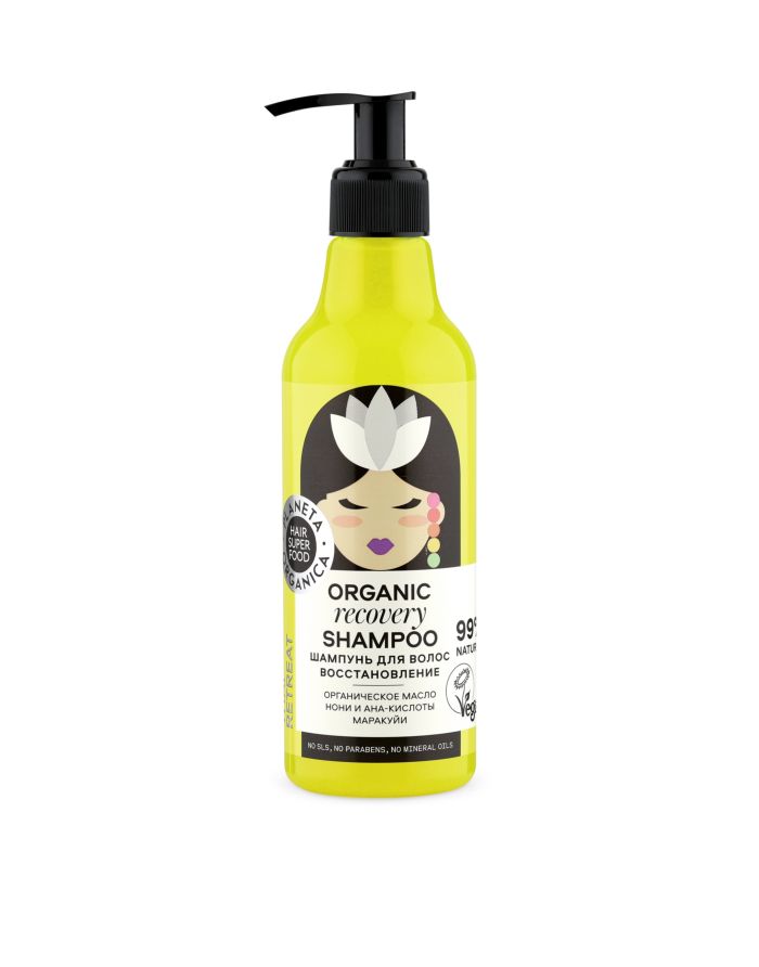 Planeta Organica Hair Super Food Шампунь для волос Восстановление 250мл