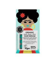 Planeta Organica Hair Super Food Serum against hair loss 35ml