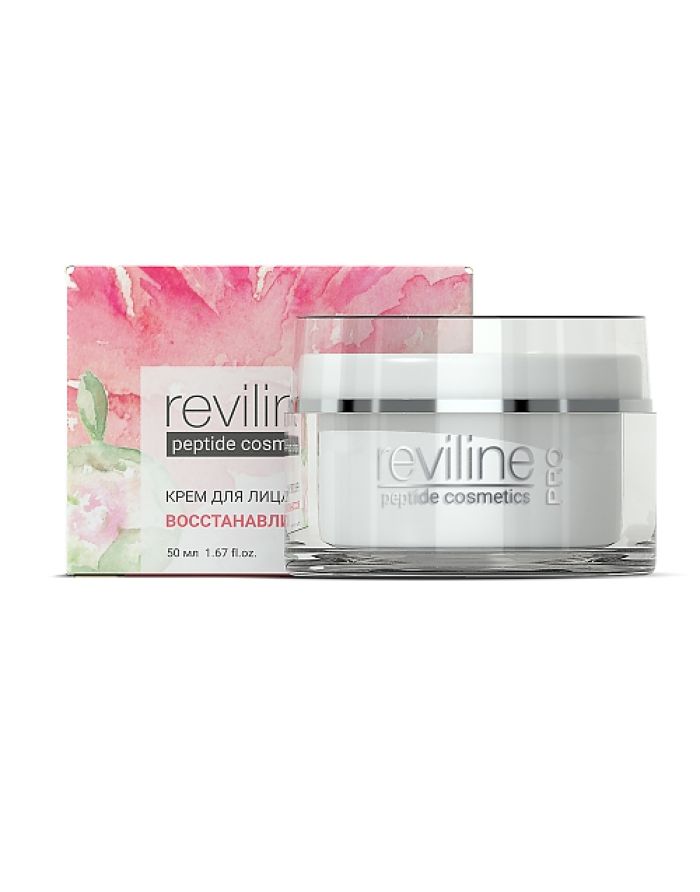 Peptides Reviline Pro Revitalizing face cream 50ml