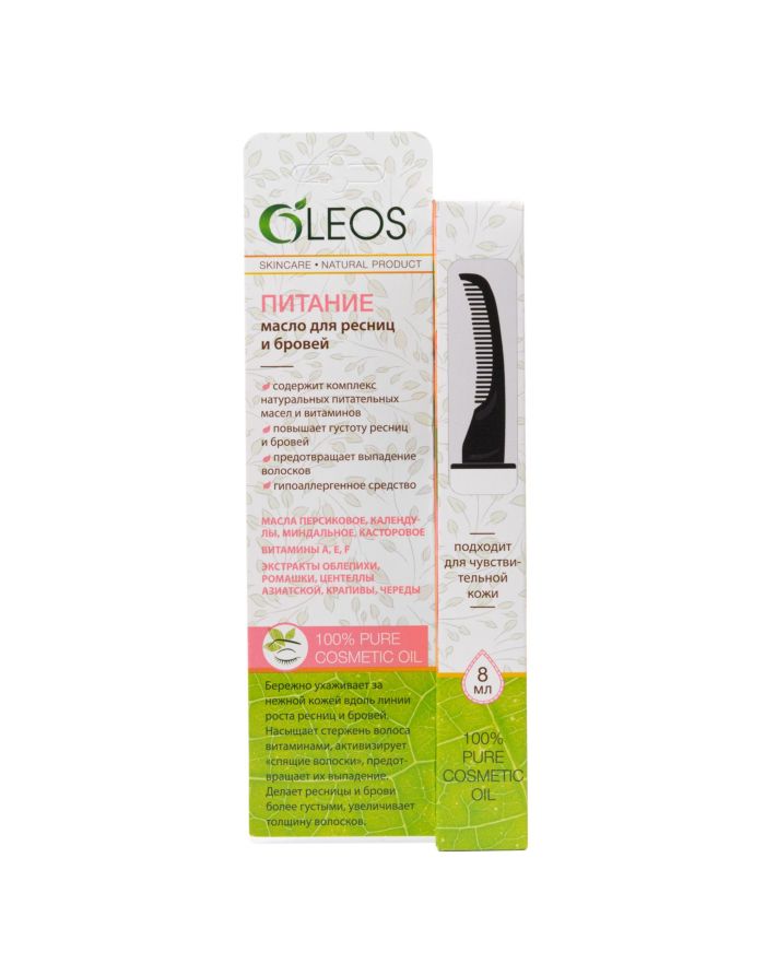 OLEOS Eyebrow and eyelash oil NUTRITION 8ml