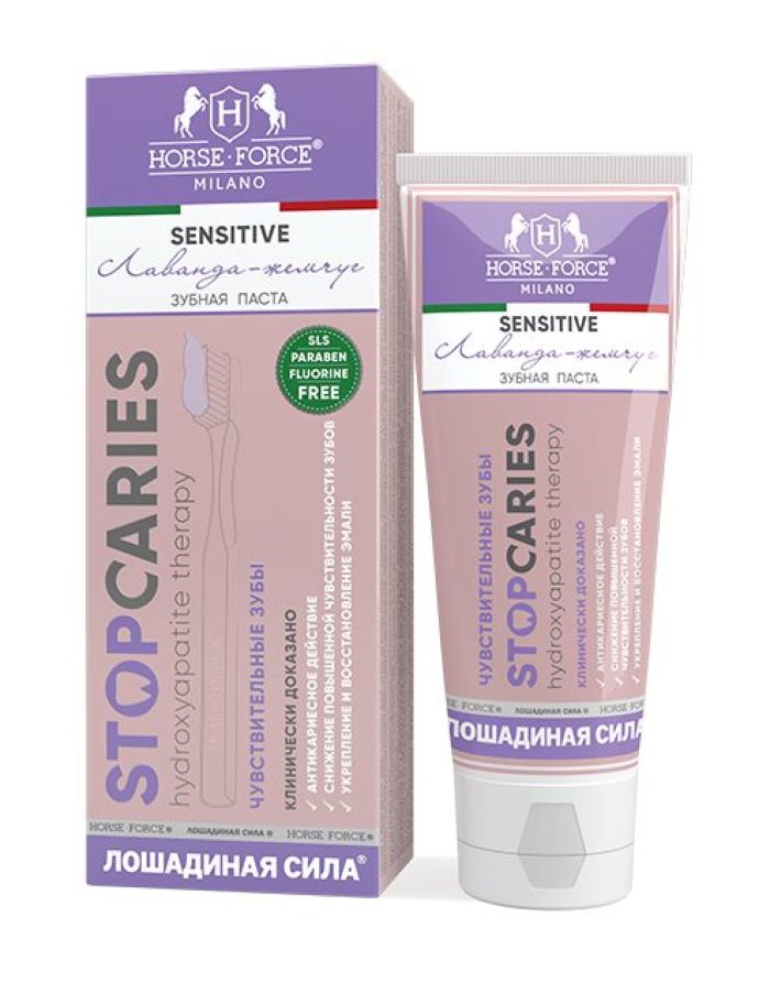 Horse Force Toothpaste StopCaries Hydroxyapatite Therapy Sensitive 60ml