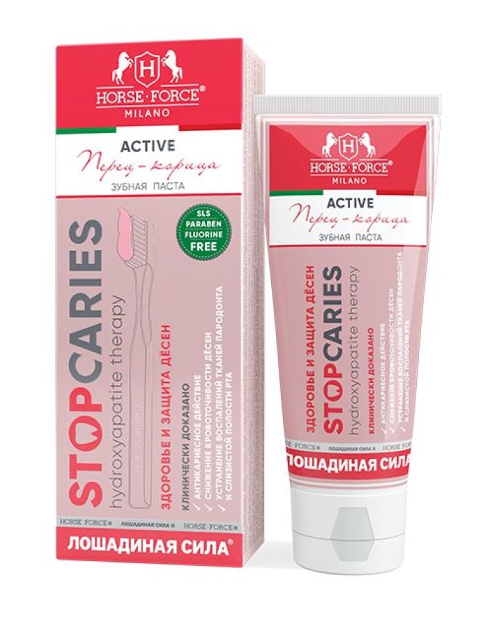 Horse Force Toothpaste StopCaries Hydroxyapatite Therapy Active 60ml