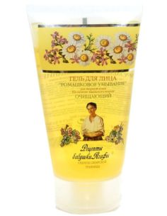 Agafia's Cleansing Gel Chamomile wash Cleanser 150ml