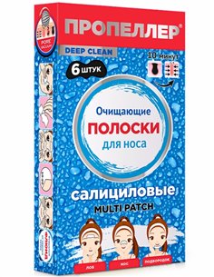 PROPELLER Salicylic cleansing nose strips 6pcs
