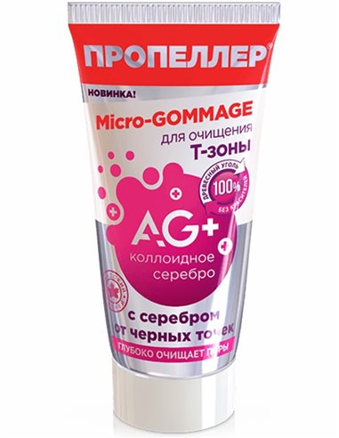 PROPELLER Micro-gommage for cleansing the T-zone with silver against black dots 40ml