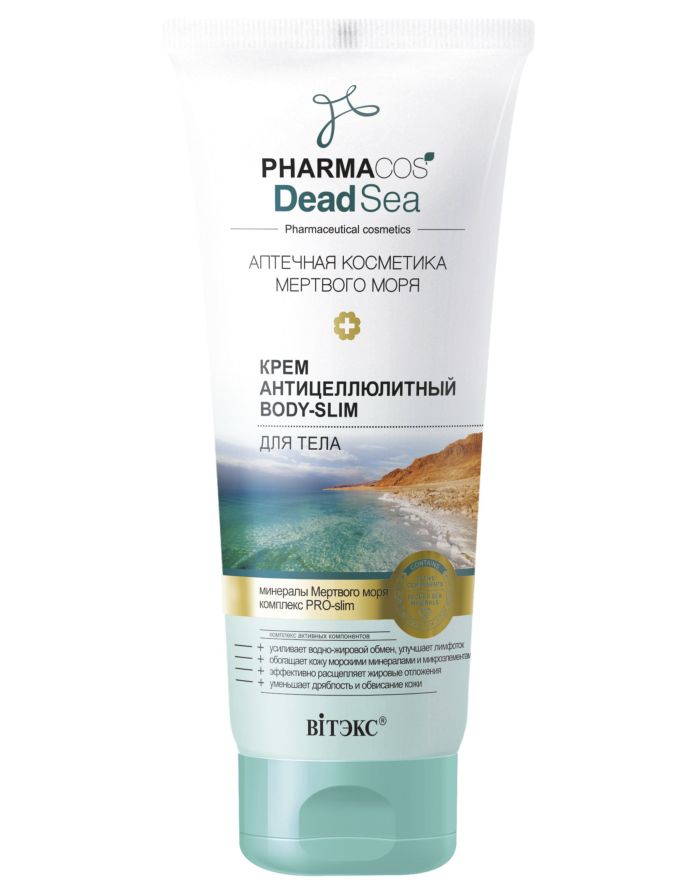 Vitex PHARMACOS DEAD SEA Body-Slim Anti Cellulite Cream 200ml