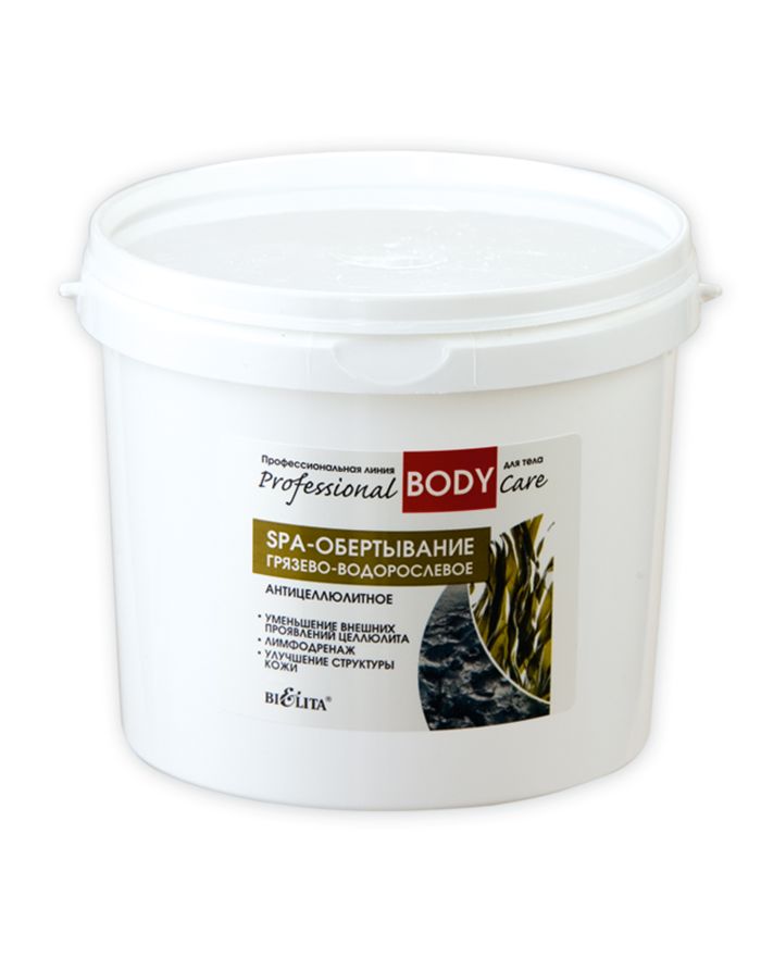 Белита Professional Body Care SPA – обертывание грязево-водорослевое антицеллюлитное 1300г