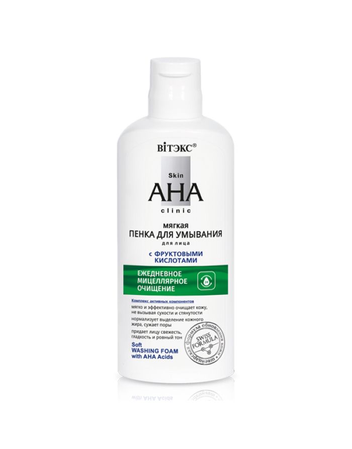 Vitex Skin AHA Clinic Soft Washing Foam with AHA Acids 150ml