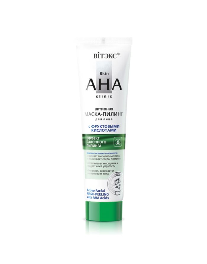 Vitex Skin AHA Clinic Active Facial Mask-Peeling with AHA Acids 100ml