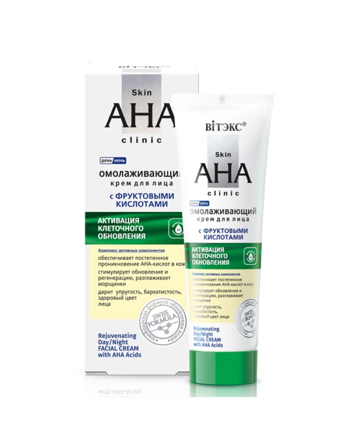 Vitex Skin AHA Clinic Rejuvenating Day/Night Facial Cream with AHA Acids 50ml