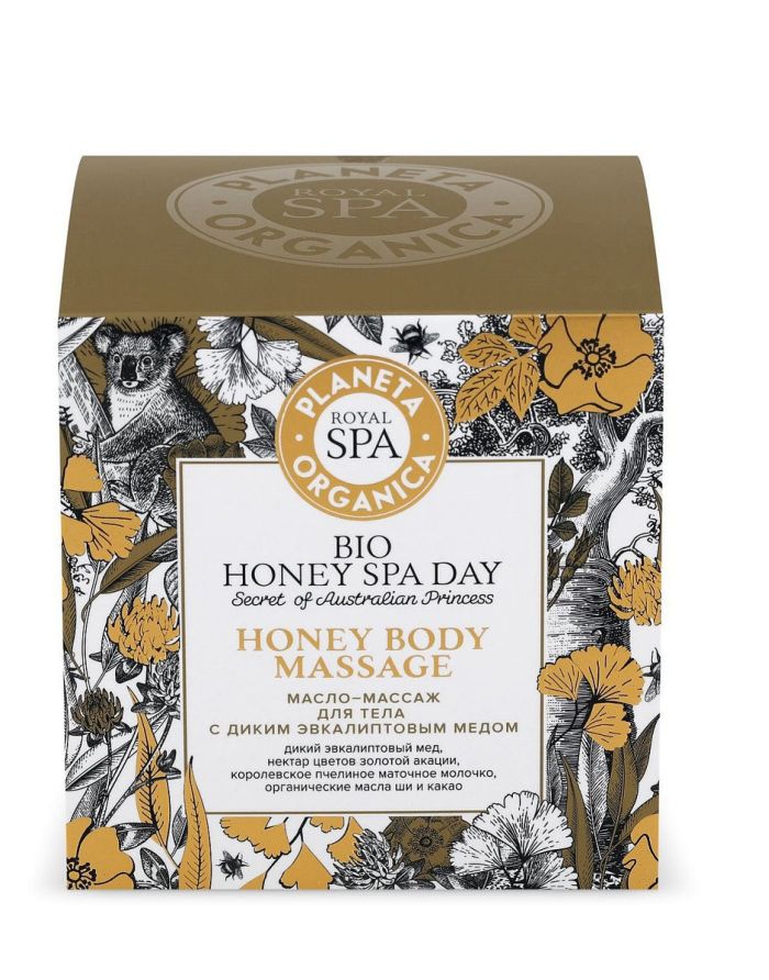 Planeta Organica Royal SPA Honey Body Massage 300ml