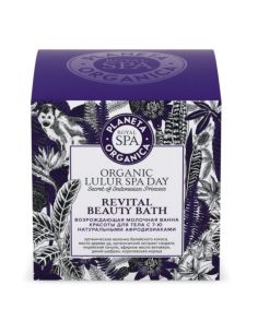 Planeta Organica Royal SPA Возрождающая молочная ванна красоты для тела с 7-ю натуральными афродизиаками 410г