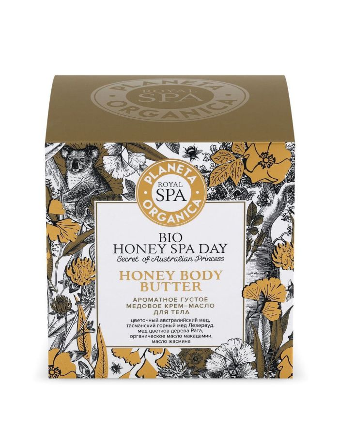 Planeta Organica Royal SPA Honey Body Butter 300ml