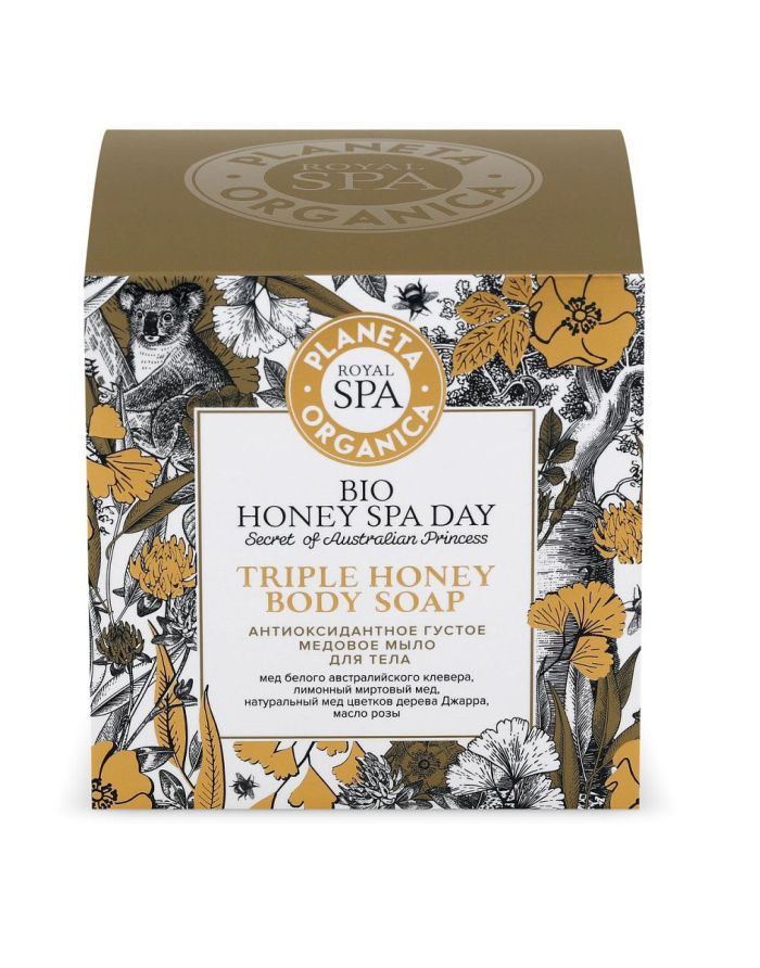 Planeta Organica Royal SPA Triple Honey Body Soap 300ml