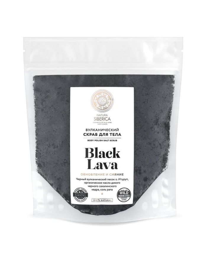 Natura Siberica Body Scrub Black Lava Body Polish Salt Scrub 550g