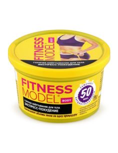 Фитокосметик Fitness Model Горячее обертывание для тела экспресс-похудение 250мл