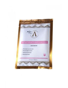 Microliz Alginate mask Rejuvenation 40g