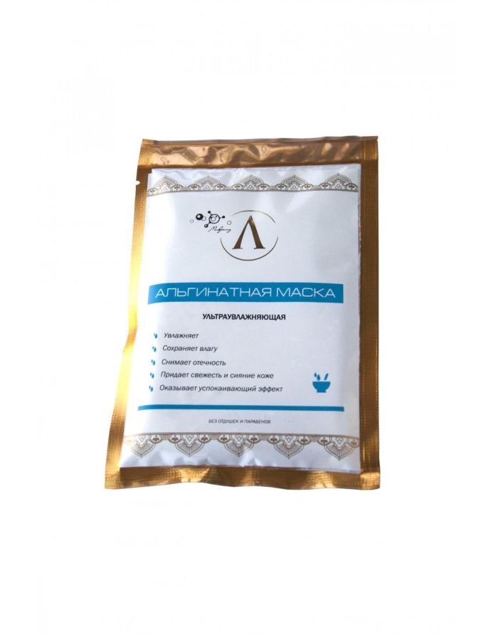 Microliz Alginate Mask Ultra-Moisturizing 30g