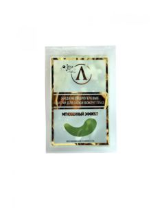 Microliz Eye Liquid hydrogel patches Instant effect 10ml