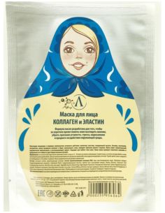 Microliz Face Mask Collagen and Elastin 20g