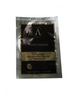 Microliz Face mask Hyaluronic acid complex + peptides 25g