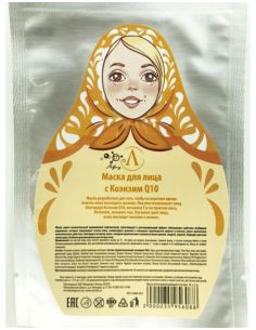 Microliz Face Mask Coenzyme Q10 20g