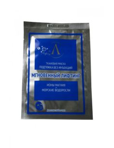 Microliz Face mask Instant lifting 25g