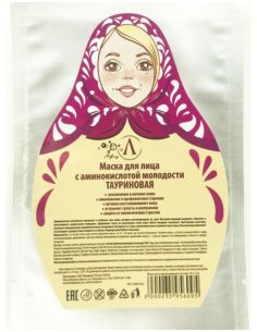 Microliz Face mask Taurine with Amino acid Youth 20g