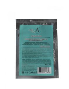 Microliz Cloth mask 100% hyaluronic acid 20g