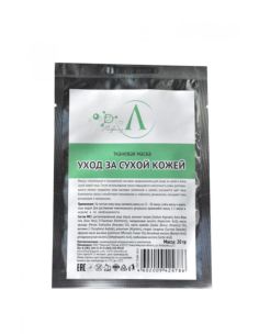 Microliz Cloth mask Dry skin care 20g