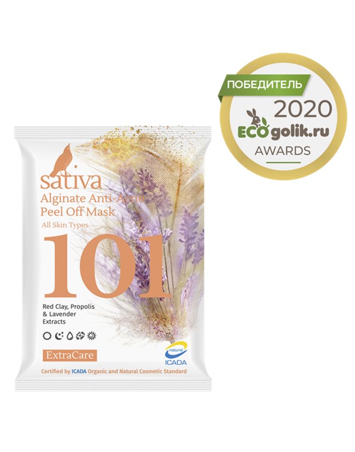 Sativa 101 Alginate Anti-Acne Peel Off Mask 15g