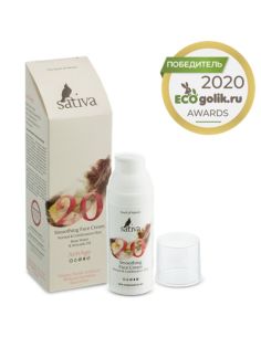 Sativa №20 Крем для лица разглаживающий для нормального и комбинированного типа кожи 50мл