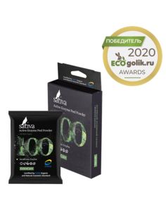 Sativa №100 Активный энзимный пилинг 5г