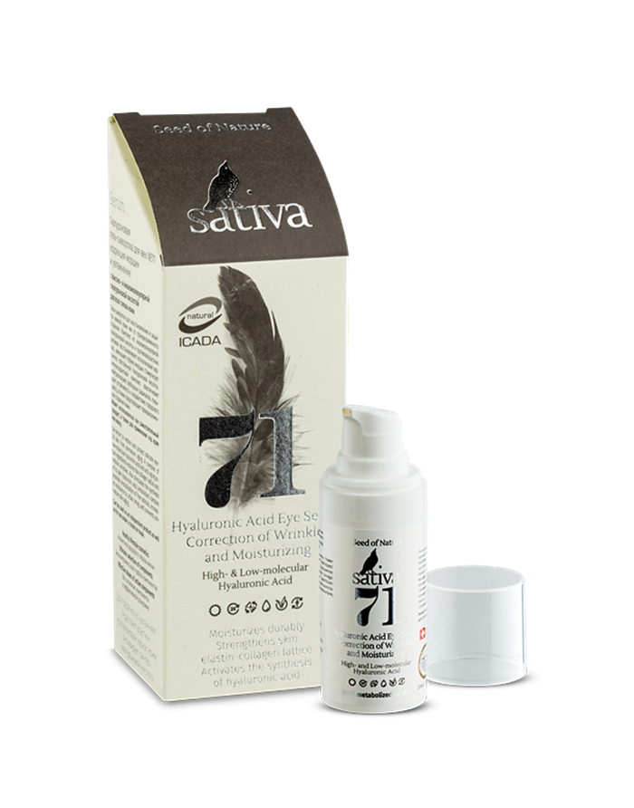 Sativa №71 Гиалуроновая гель-сыворотка для век коррекция морщин и увлажнение 20мл