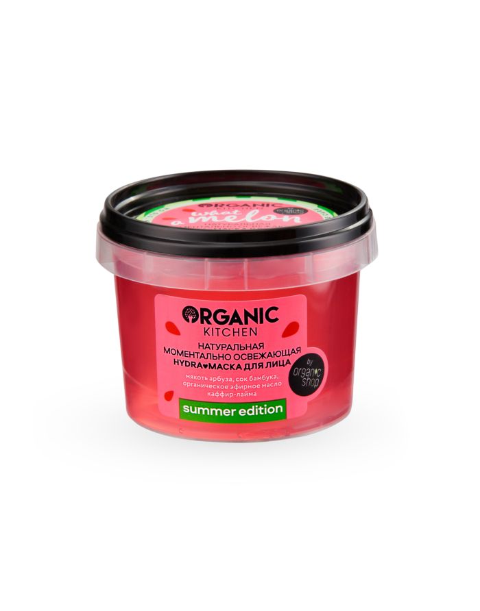 Organic Kitchen Натуральная моментально освежающая арбузная hydra маска для лица What-A-Melon 100мл