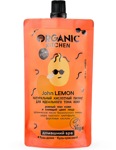 Organic Kitchen Натуральный био пилинг для идеального тона кожи John LEMON 100мл