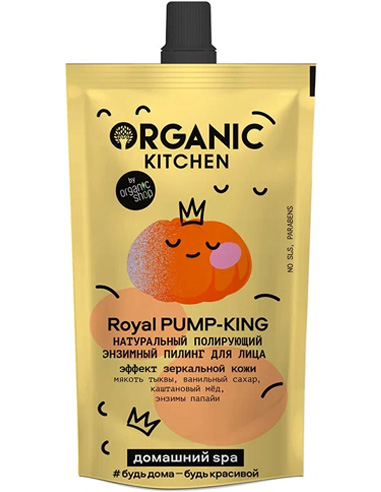 Organic Kitchen Натуральный полирующий энзимный пилинг для лица Royal PUMP-KING 100мл