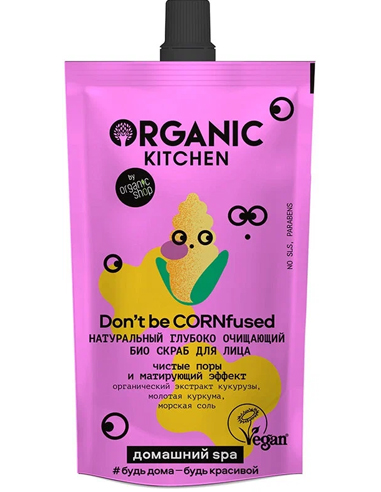 Organic Kitchen Natural Deep Cleansing Bio Facial Scrub Don’t Be CORNfused 100ml