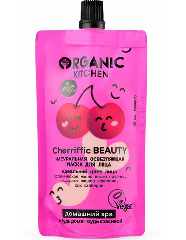 Organic Kitchen Natural Brightening Bio Facial Mask Cherriffic BEAUTY 100ml