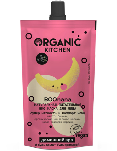 Organic Kitchen Натуральная питательная био маска для лица BOOnana 100мл