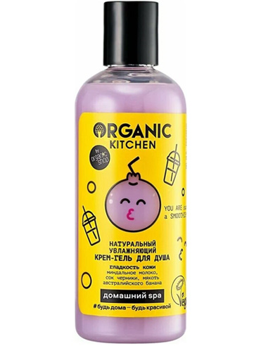 Organic Kitchen Natural Moisturizing Shower Gel Cream YOU ARE such a SMOOTHIE! 270ml